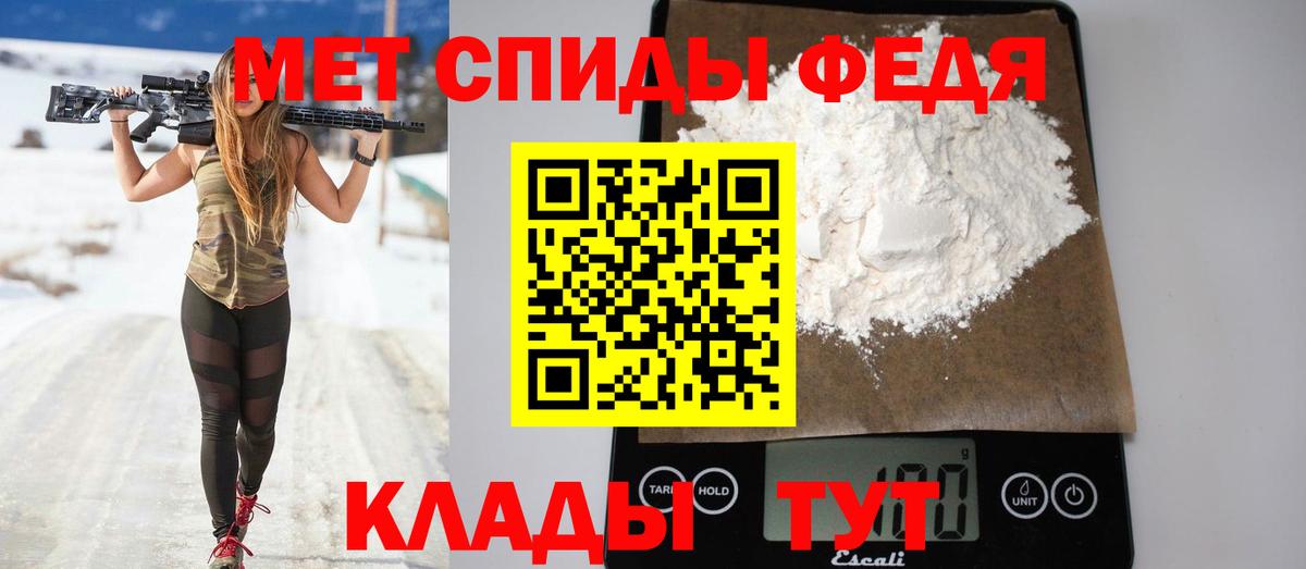 Петропавловск-Камчатский  АМФЕТАМИН  Вход с VPN  Amphetamine 97% 
