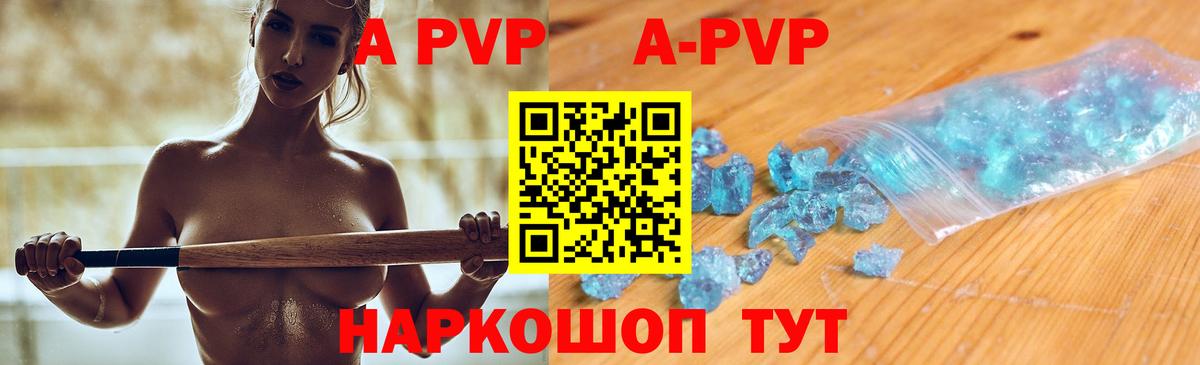 Alfa_PVP СК Петропавловск-Камчатский