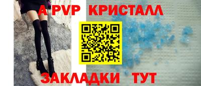 дмт Сланцы