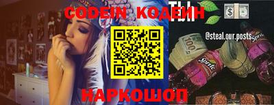 дмт Сланцы