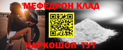 дмт Сланцы