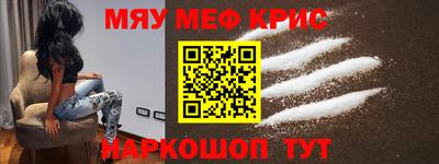 таблы Славянск-на-Кубани