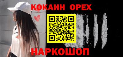 дмт Сланцы
