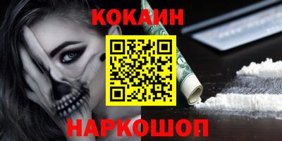 таблы Славянск-на-Кубани