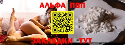 дмт Сланцы