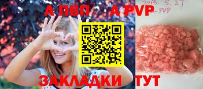 таблы Славянск-на-Кубани