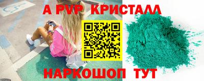 таблы Славянск-на-Кубани