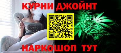 дмт Сланцы