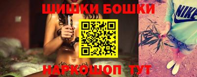 таблы Славянск-на-Кубани
