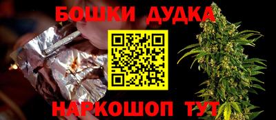 дмт Сланцы