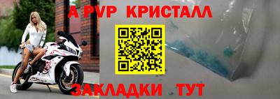 таблы Славянск-на-Кубани