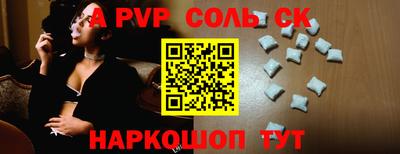 хмурый Славгород
