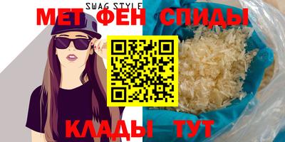 дмт Сланцы