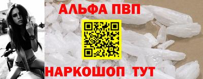 таблы Славянск-на-Кубани