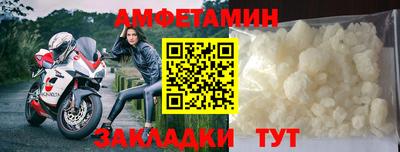 таблы Славянск-на-Кубани