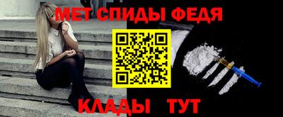 таблы Славянск-на-Кубани