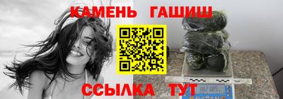 таблы Славянск-на-Кубани