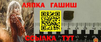 дмт Сланцы