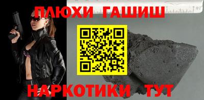 таблы Славянск-на-Кубани