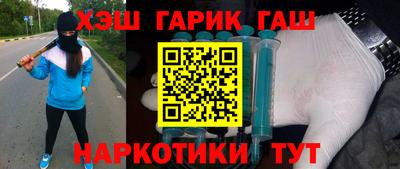 дмт Сланцы
