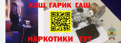 таблы Славянск-на-Кубани