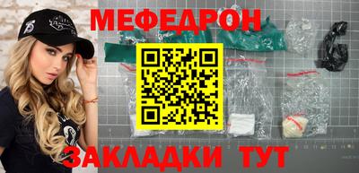 дмт Сланцы