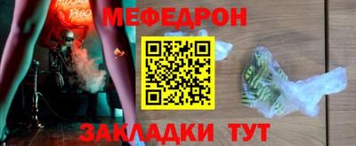 дмт Сланцы
