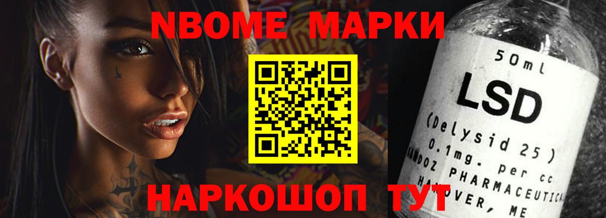 LSD-25 экстази ecstasy  ЛСД экстази  Петропавловск-Камчатский  Вход с VPN 